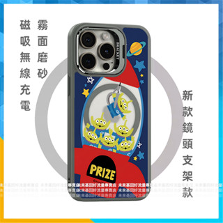 創意火箭三眼仔 磁吸金屬鏡頭支架 適用 iPhone 16 15 14 13 12 11 Pro Max 防摔手機保護殼