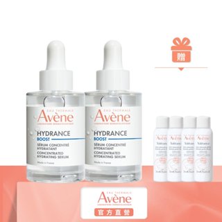 雅漾 瞬透保濕精萃30ml 保濕精華液(活泉保濕精華升級版) Avene官方旗艦店 24150270