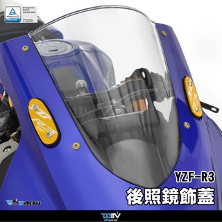 【泰格重車】Yamaha R3 19~25 後視鏡蓋 後照鏡飾蓋 YZF-R3 Dimotiv DMV