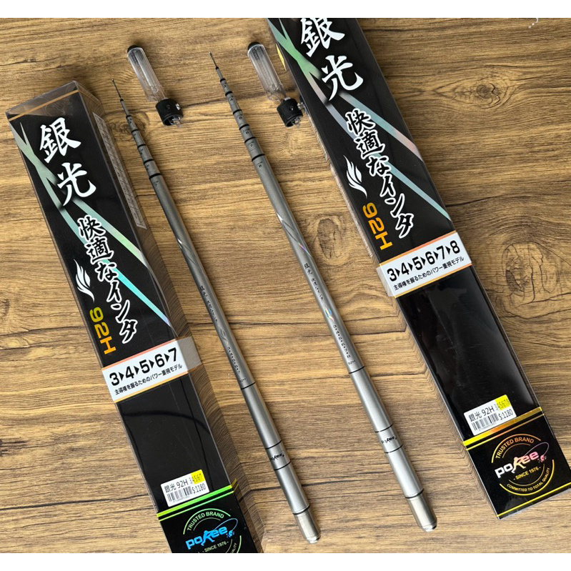龍興釣具行🐲釣蝦竿 太平洋 銀光 蝦竿92H 34567尺/92H 345678尺，