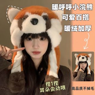 臺灣出貨 小浣熊帽子 護耳可動帽子 設計秋冬保暖小熊貓 兒童帽子 成人毛線帽 保暖卡通帽子 可愛帽子 雷鋒帽 係帶帽