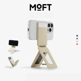 【MOFT】瞬變卡包三角支架 MOVAS™ 附贈引磁環