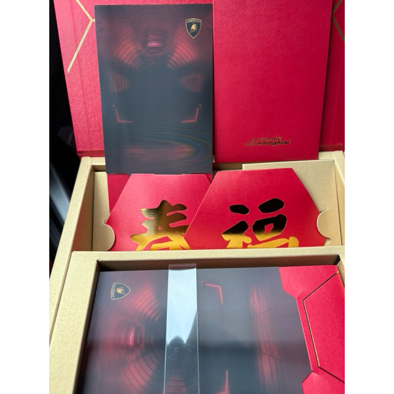 藍寶堅尼禮盒+雷雕紅包🧧一組5入