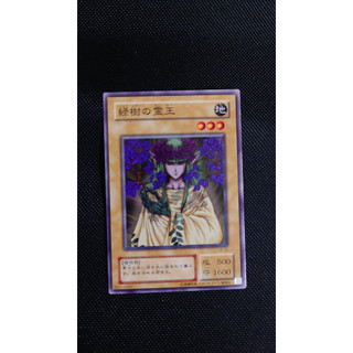 [ PM本舖 ] 日版 遊戲王 二期 LB-33 綠樹的靈王