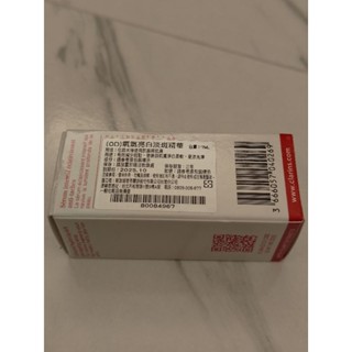 克蘭詩 氧氣亮白淡斑精華 7ml 滴管瓶 大樣 美白 亮白 小樣 試用 淡斑精華 美白精華 美白淡斑 Clarins