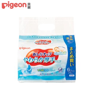 【Pigeon貝親】加厚型純水濕巾／77抽6入