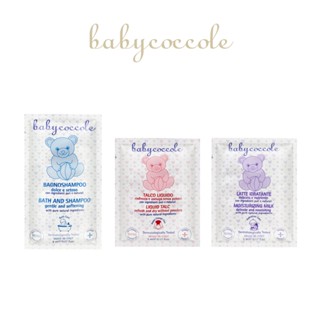Babycoccole 寶貝可可麗 明星商品三件試用組 試用包 試用組 ｜官方旗艦店 二合一洗沐露 乳液 液態爽身粉