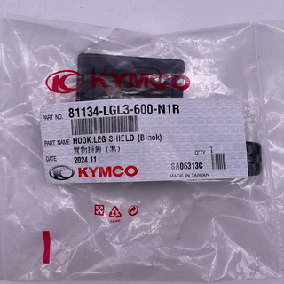 KYMCO 光陽原廠 81134-LGL3-600-N1R 掛鉤 V2 V1 金牌 置物掛鉤 掛勾