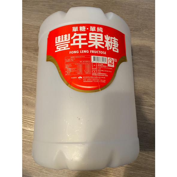 水桶 蓄水桶 儲水桶 食品級水桶 耐油水桶 清潔液瓶 塑膠桶 加厚水桶 帶蓋油桶 25公升 回收標誌2號（高密度聚乙烯)
