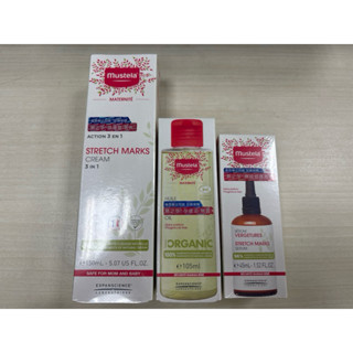 Mustela 慕之孕孕期好神組(孕膚霜+孕膚油+撫紋修護菁萃)1霜2油3撫紋
