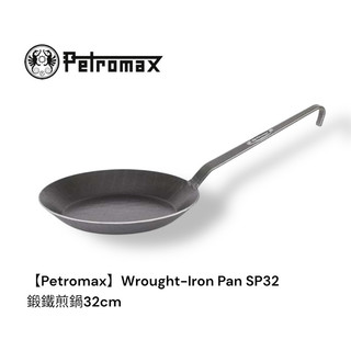 【Petromax】Wrought-Iron Pan SP32 鍛鐵煎鍋32cm