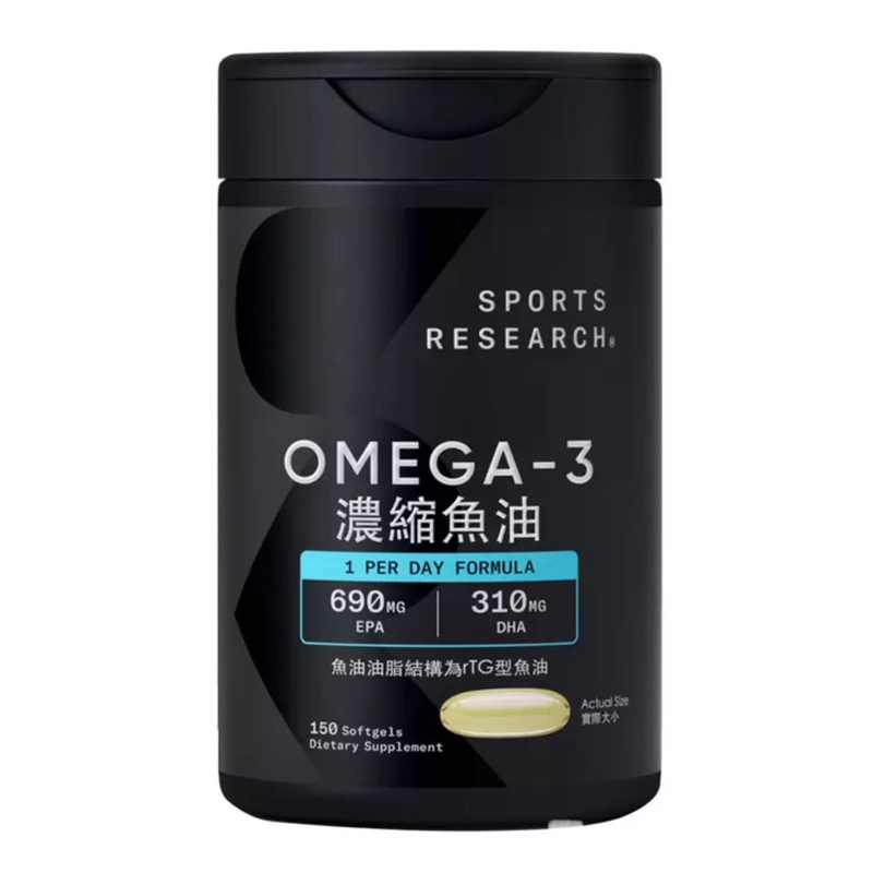 Φ小知足Φ COSTCO代購 Sports Research Omega-3 濃縮魚油 1250mg 150粒 全館合併