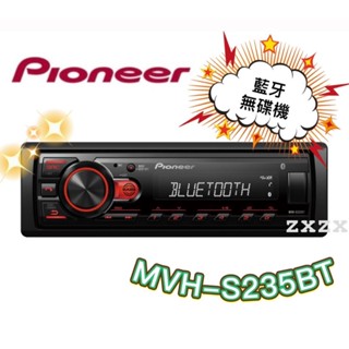 🔥原廠🔥【PIONEER先鋒】 MVH-S235BT 車用主機 音響主機 無碟機 先鋒主機 藍芽/AUX/安卓/USB