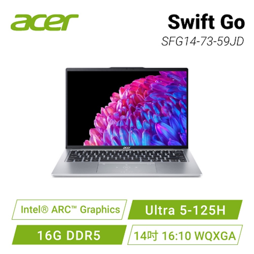 acer Swift Go SFG14-73-59JD 宏碁輕纖筆電/Ultra 5-125H/14吋 16:10
