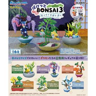 【NeoGamer】現貨 Re-MeNT 精靈寶可夢 盆栽第3彈 隨著季節變化 寶可夢盆栽擺飾 P3 盒玩 全6種