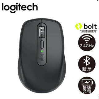 全新含稅 Logitech 羅技 MX Anywhere 3S 無線行動滑鼠