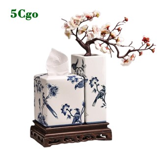 5Cgo.【樂趣購】新中式陶瓷紙巾盒客廳酒店餐廳抽紙盒家用青花瓷花瓶復古裝飾擺件t714326803299