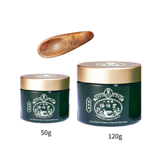 【王大夫一條根】一條根擦倍靈油膏 (50g*1+120g*1) 贈木製刮痧棒