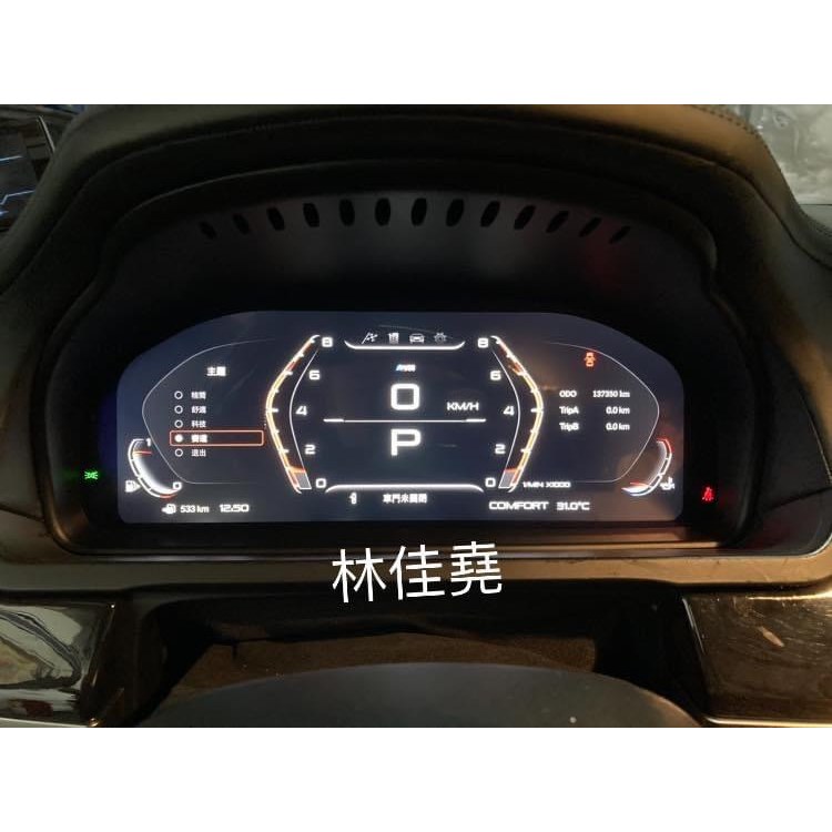 寶馬 BMW F01 F02全液晶儀表板 730儀表板 740新款儀表板 750液晶儀表 760液晶儀表