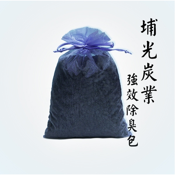 優惠 活性炭 除臭包 買10送2 除甲苯 冰箱除臭 櫃子除臭 鞋櫃除臭 除臭 活性炭包 非竹炭包