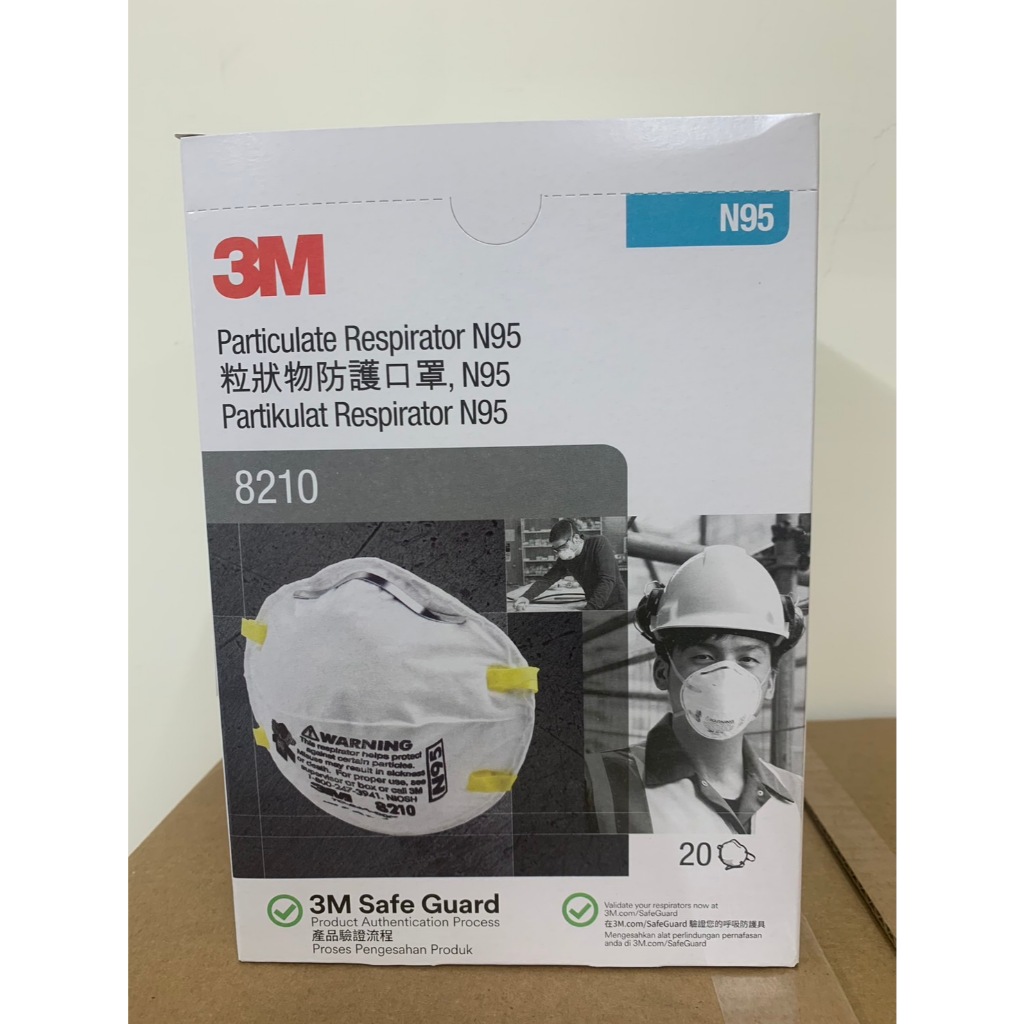 3M N95口罩8210｜優惠推薦- 蝦皮購物- 2025年10月