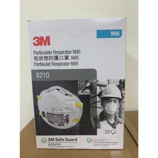 【原廠現貨】3M 8210 N95 拋棄式防塵口罩