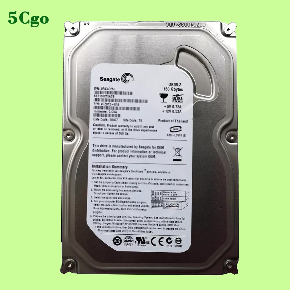 5Cgo.庫存新品Seagate希捷ST3160215ACE 160GB 7.2K PATA IDE 3.5吋桌上型電腦