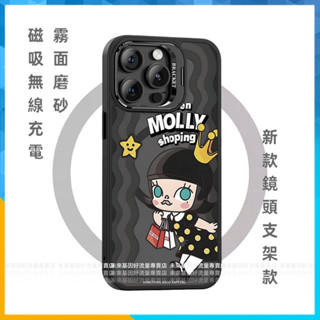 莫莉女娃購物日 磁吸金屬鏡頭支架 適用 iPhone 16 15 14 13 12 11 Pro Max 防摔手機保護殼