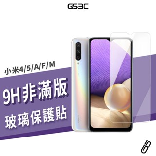 非滿版 9H 鋼化玻璃貼 小米4i 小米5 小米5s Plus 小米A2 A3 F1 M4 全透明 螢幕 保護貼 保護膜