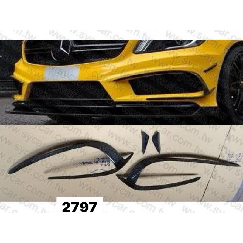 13-18Benz W176 A45 AMG RE Style Front bumper trim covers前保配件