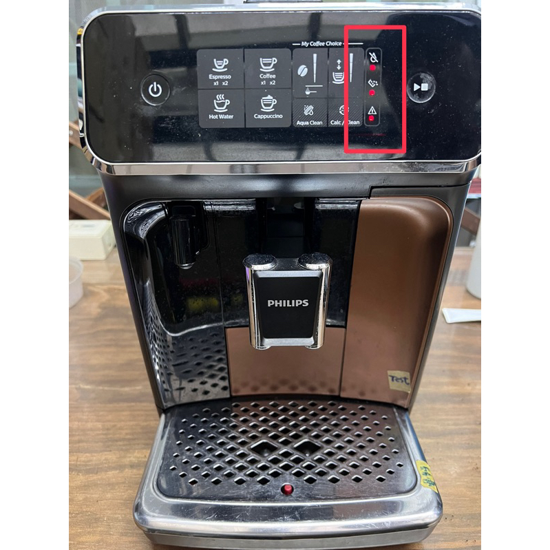 曼特咖啡工坊➡️飛利浦全自動咖啡機EP3246/EP2231/EP5447故障燈三顆燈全亮閃爍三個紅燈故障燈亮