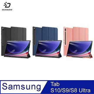 SAMSUNG Tab S10 Ultra / Tab S9 Ultra / Tab S8 Ultra DOMO 筆槽防