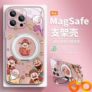 旋轉支架 磁吸手機殼 i16 發財 防摔 保護殼 適用 iPhone 15 14 Plus 13 12 Pro Max