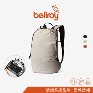Bellroy｜Lite Daypack 輕量防割後揹包 雙肩包 輕量日用包 防撕裂面料 防潑水 簡約舒適