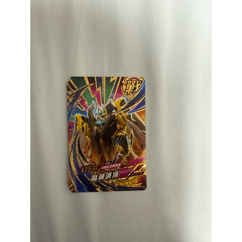 機甲英雄五星燙金魔神領域