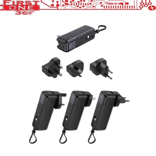 DC【HANG】AC1 5000mAh 自帶線 自帶插頭 行動電源 充電器 旅行組 國際 萬國 多國 插頭