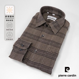 【pierre cardin 皮爾卡登】男襯衫 進口素材舒適彈性保暖休閒格紋長袖襯衫 深卡其格(43809-88)