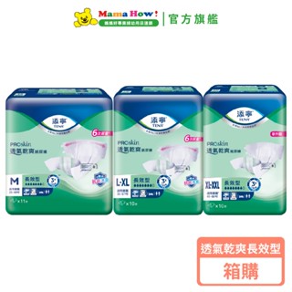 【添寧】透氣乾爽紙尿褲 長效型( M / L-XL /XXL) 1箱 箱購 媽媽好婦幼用品連鎖