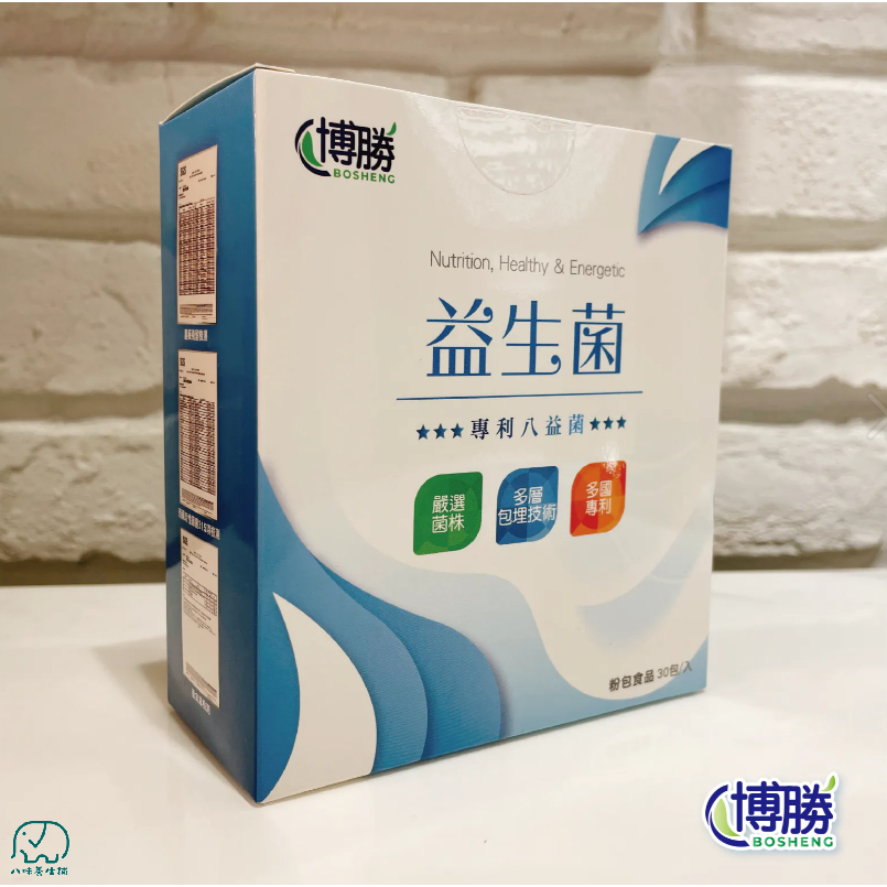 [八味養生鋪] 博勝益生菌 多國專利 水果滋味 益生加分