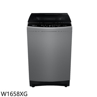 東元【W1658XG】16公斤變頻洗衣機(含標準安裝) 歡迎議價