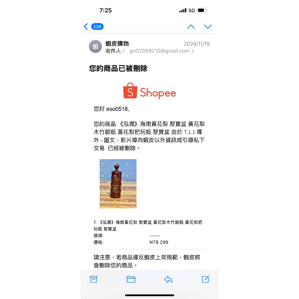 《泓潤》海南黃花梨 聚寶盆 黃花梨木竹節瓶 黃花梨把玩瓶 聚寶盆