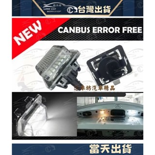 BENZ 專用 LED 牌照燈 交換型 W204 S204 W212 W216 W221 w207 E CLA CLS