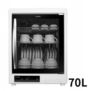 CHIMEI奇美 70L三層紫外線烘碗機 KD-70FBL0 臺灣製