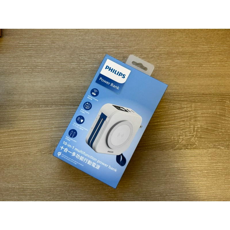 PHILIPS | 十合一行動電源 Power bank/ 全新未拆/ 白色