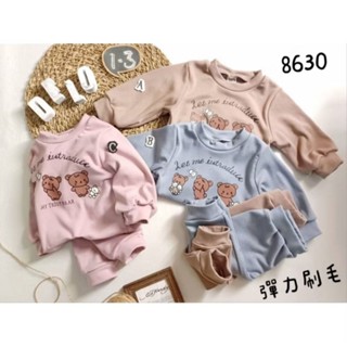 **Abu kids**【T8630】MIT臺灣製~現貨三隻熊薄款發熱衣套裝彈力輕磨毛長袖上衣+長褲