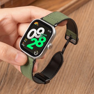 Redmi Watch 4/5錶帶 小米手環8/9pro錶帶 皮質 貼皮矽膠折疊磁吸男女錶帶 快拆 連接器 紅米4/5