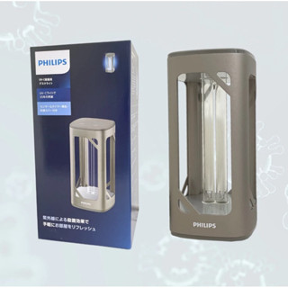 現貨在臺 秒出 不必等 日本 PHILIPS UV-C 紫外線殺菌燈 UVC PU002 飛利浦 室內消毒