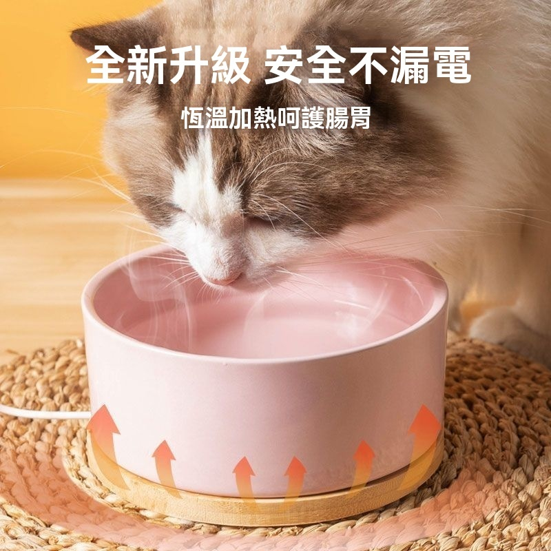 寵物陶瓷碗  陶瓷水碗 寵物水碗 貓咪水碗 飼料碗 狗碗  恆溫貓碗 貓咪恆溫飲水機陶瓷水碗狗狗溫水器物水冬天加熱貓碗