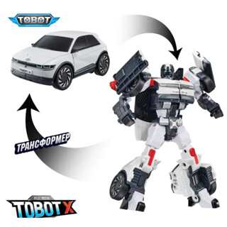 全家樂玩具 機器戰士 TOBOT NEW TOBOT X (白色異色板) 變形機器人