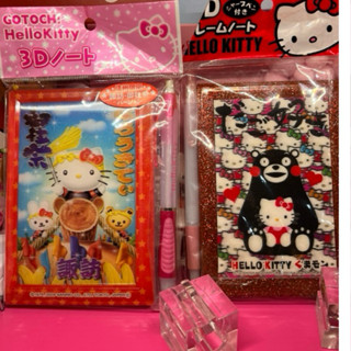 日本帶回來的早期Hello Kitty 3D立體壓克力表面筆記本有附一隻筆